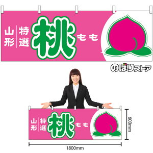 ���� �� �R�` ���I �i�s���N�j No.54636 �i�󒍐��Y�i�E�L�����Z���s�j