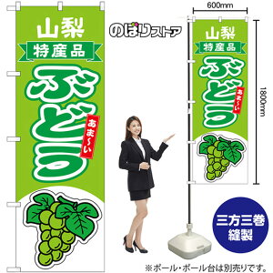 ̂ڂ Ԃǂ R Yi ܁` i΁j No.54758 i󒍐YiELZsj