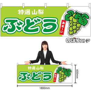  Ԃǂ R I ܁` i΁j No.54770 i󒍐YiELZsj