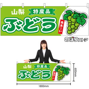  Ԃǂ R Yi ܁` i΁j No.54782 i󒍐YiELZsj