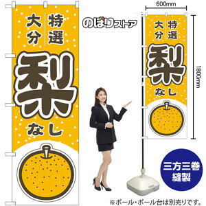 ̂ڂ  啪 I ij No.54796 i󒍐YiELZsj