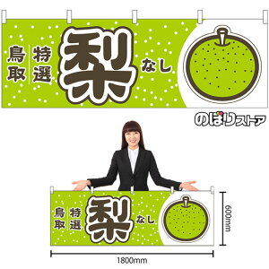    I i΁j No.54829 i󒍐YiELZsj