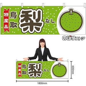    Yi i΁j No.54844 i󒍐YiELZsj