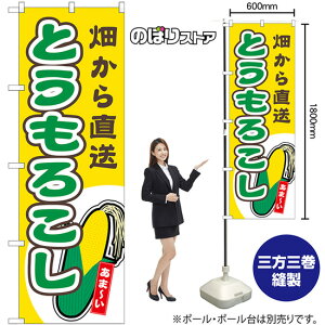 ̂ڂ Ƃ낱 ܁` 璼 ij No.54845 i󒍐YiELZsj