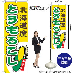 ̂ڂ Ƃ낱 ܁` kCY ij No.54846 i󒍐YiELZsj
