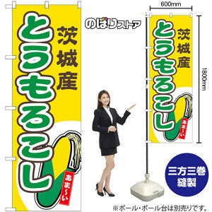 ̂ڂ Ƃ낱 ܁` Y ij No.54847 i󒍐YiELZsj