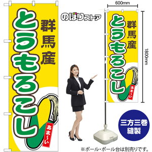 ̂ڂ Ƃ낱 ܁` QnY ij No.54849 i󒍐YiELZsj