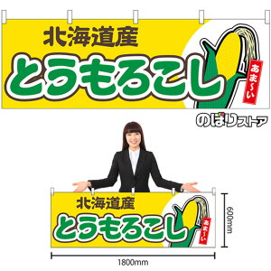  Ƃ낱 ܁` kCY ij No.54883 i󒍐YiELZsj
