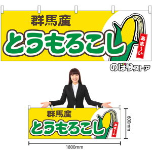  Ƃ낱 ܁` QnY ij No.54886 i󒍐YiELZsj
