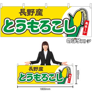  Ƃ낱 ܁` Y ij No.54890 i󒍐YiELZsj