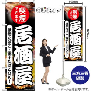 ̂ڂ  ił܂ ΂Edq΂OKI ij No.54926 i󒍐YiELZsj