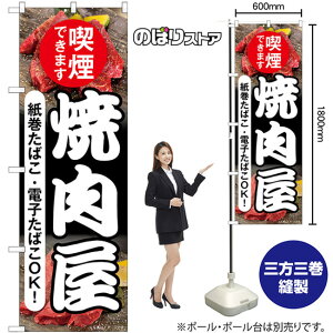 ̂ڂ ē ił܂ ΂Edq΂OKI ij No.54927 i󒍐YiELZsj