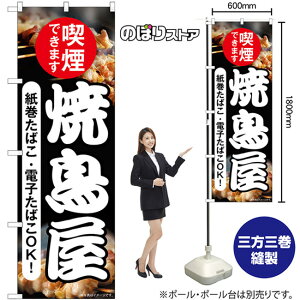 ̂ڂ Ē ił܂ ΂Edq΂OKI ij No.54928 i󒍐YiELZsj