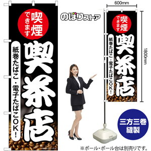 ̂ڂ iX ił܂ ΂Edq΂OKI ij No.54929 i󒍐YiELZsj