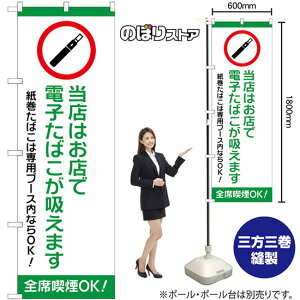 ̂ڂ X͂Xœdq΂z܂ ΂͐pu[XȂOKI SȋiOKI ij No.54935 i󒍐YiELZsj