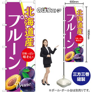 ̂ڂ kCYv[ Prune Î_ς킢 No.54941 i󒍐YiELZsj