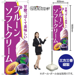 ̂ڂ v[\tgN[ Prune Î_ςĔ No.54951 i󒍐YiELZsj