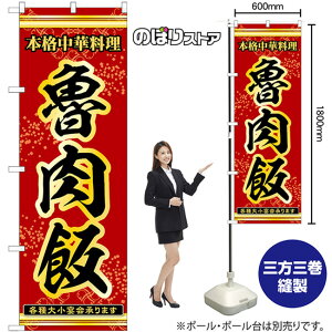 ̂ڂ D {iؗ e召܂ iԁj No.55054 i󒍐YiELZsj