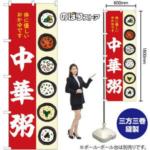 ̂ڂ ؊ ̂ɗDł iԁj No.55069 i󒍐YiELZsj