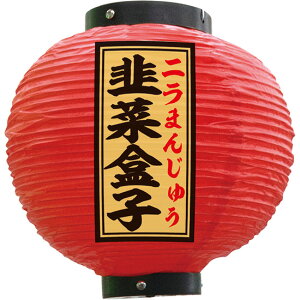  ᴎq ی^ iԁj No.55139 i󒍐YiELZsj