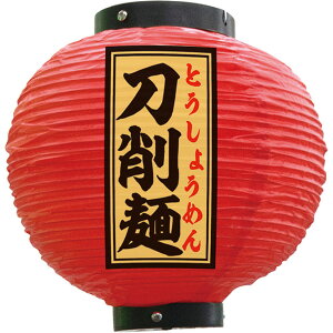   ی^ iԁj No.55151 i󒍐YiELZsj