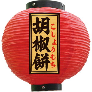  Ӟ ی^ iԁj No.55154 i󒍐YiELZsj