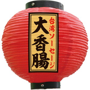 十 ی^ iԁj No.55160 i󒍐YiELZsj