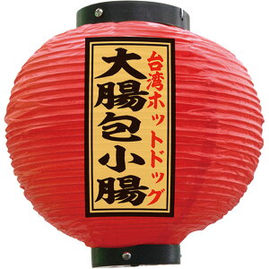  咰 ی^ iԁj No.55161 i󒍐YiELZsj