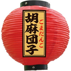  Ӗcq ی^ iԁj No.55164 i󒍐YiELZsj