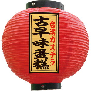  Ñ`? ی^ iԁj No.55165 i󒍐YiELZsj