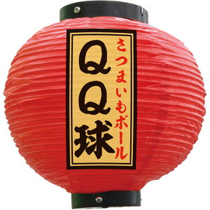  QQ ی^ iԁj No.55166 i󒍐YiELZsj