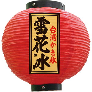  ԙu ی^ iԁj No.55167 i󒍐YiELZsj