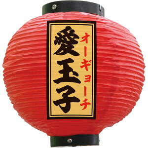  ʎq ی^ iԁj No.55169 i󒍐YiELZsj