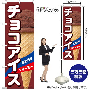 ̂ڂ `RACX Ȃ߂炩N[~[ ij No.55198 i󒍐YiELZsj