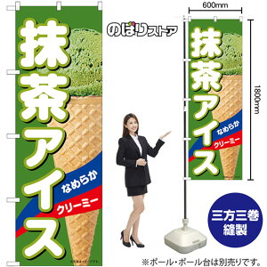 ̂ڂ ACX Ȃ߂炩N[~[ i΁j No.55199 i󒍐YiELZsj