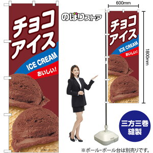 ̂ڂ `RACX ICE CREAM I ij No.55207 i󒍐YiELZsj