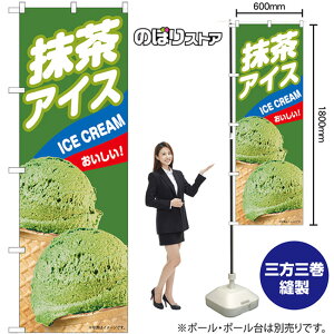 ̂ڂ ACX ICE CREAM I i΁j No.55208 i󒍐YiELZsj
