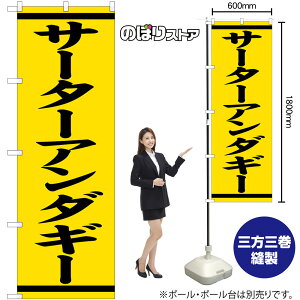 ̂ڂ T[^[A_M[ ij No.57980 i󒍐YiELZsj