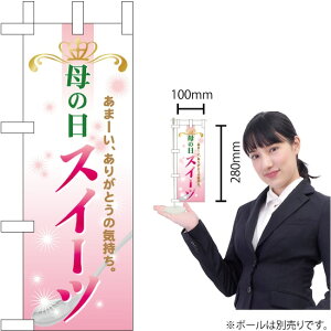 ~ĵڂ ̓XC[c No.60097i󒍐YiELZsj