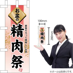 ~ĵڂ ~̐ No.60226i󒍐YiELZsj