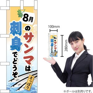 ~ĵڂ 8̃T}͎hgłǂ No.60252i󒍐YiELZsj