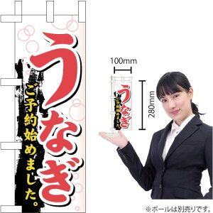 ~ĵڂ Ȃ \n߂܂ No.60266i󒍐YiELZsj