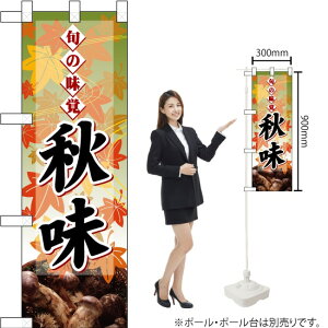 n[t̂ڂ {̖o H }c^P No.60333i󒍐YiELZsj