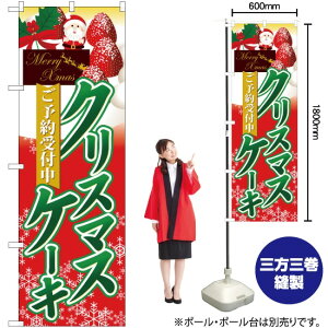 \t NX}XP[L ̂ڂ No.60415i󒍐YiELZsj