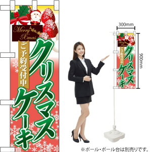 n[t̂ڂ \t NX}XP[L No.60416i󒍐YiELZsj