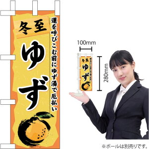 ~ĵڂ ~ 䂸 No.60427i󒍐YiELZsj