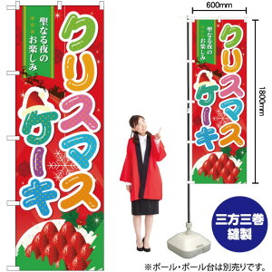 NX}XP[L ̂ڂ No.60457i󒍐YiELZsj