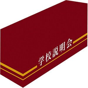 e[uJo[ wZiԒnj iD450mmj No.61501i󒍐YiELZsj