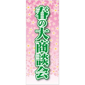 oi[i|Wj t̑古k No.61556i󒍐YiELZsj