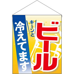 ݉ ij r[ ₦Ă܂ No.63073 i󒍐YiELZsj